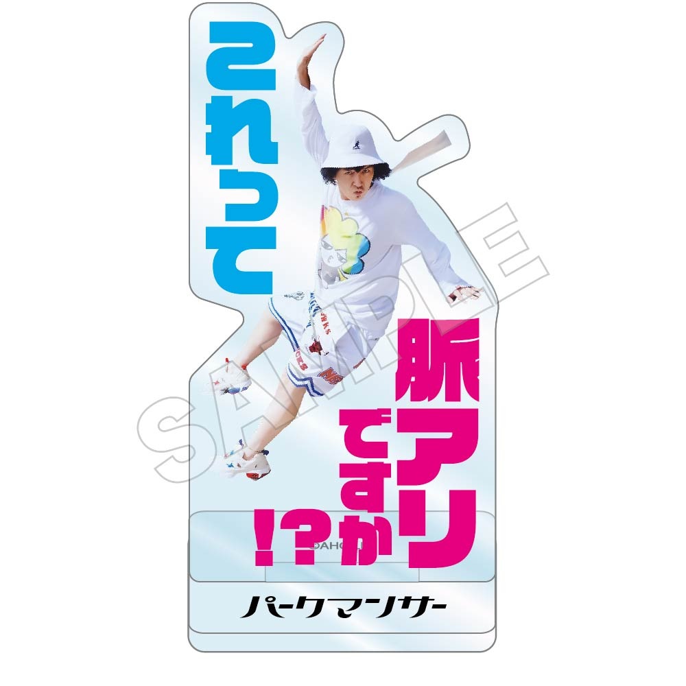 ギガマグナ　アクリルスタンド AveMujica_kaitenacsta_2_ari.jpg