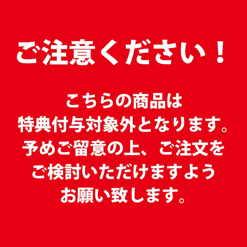 城ヶ崎 ノア BOOKOFF 遺書カード 魔法少女ノ魔女裁判 城ケ崎ノア 遺書
