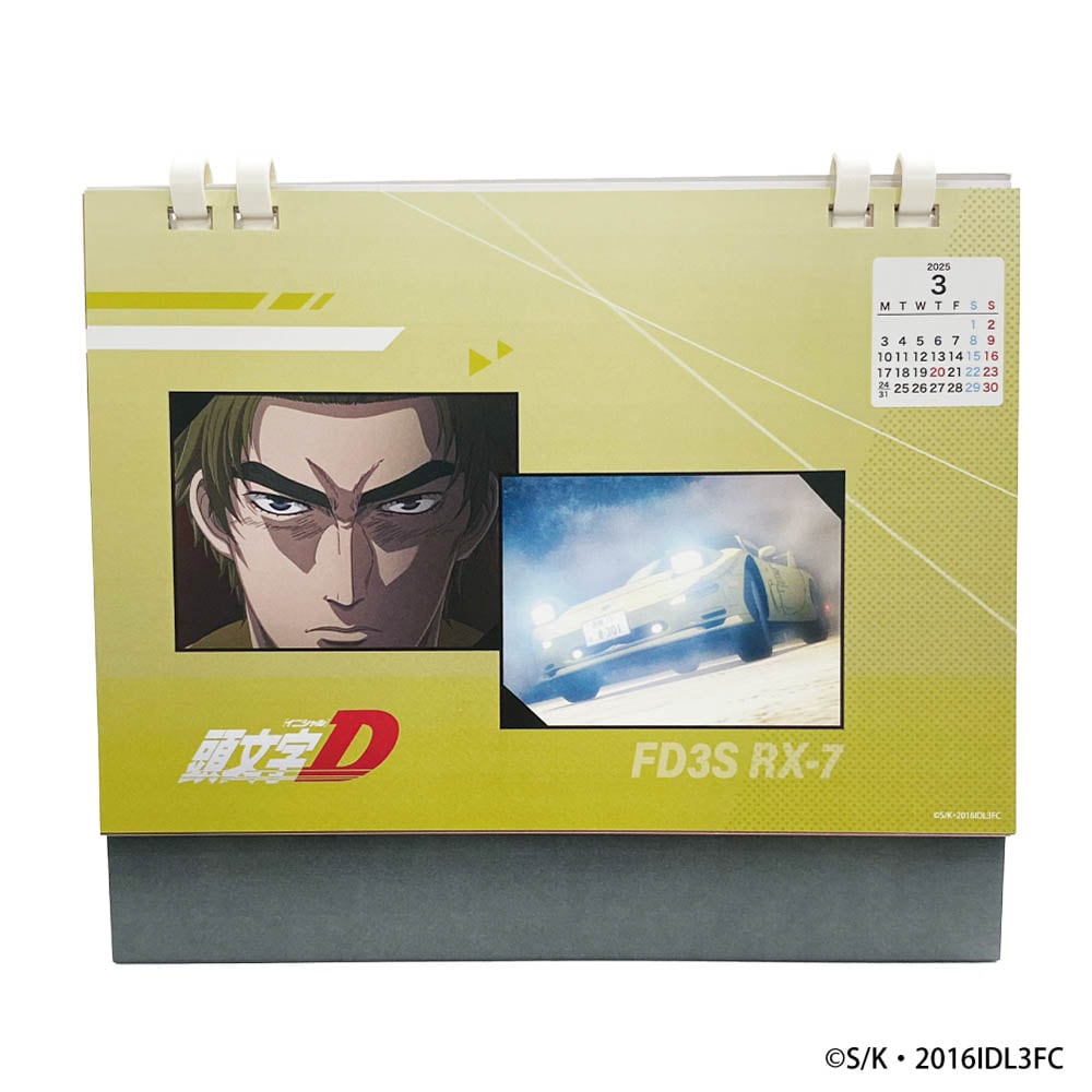 SALE】『新劇場版「頭文字D」Legend3-夢現-』 デスクカレンダー