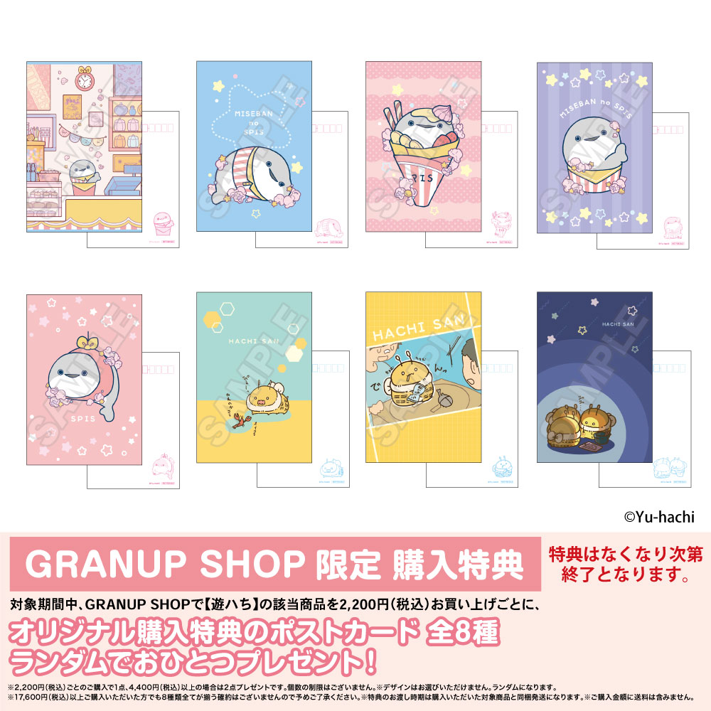 遊ハち はちさん ぬいぐるみ ラバスト アクキー ステッカー 前髪クリップ Amazon.co.jp: 遊ハち はちさん 前髪クリップ アクキーセット