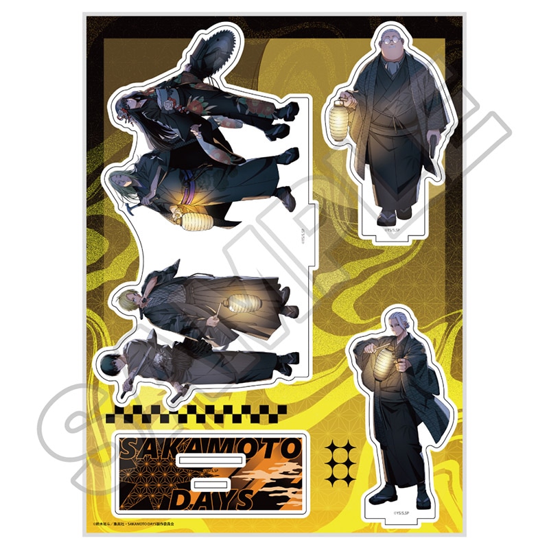 予約8/28〆【9月発売】SAKAMOTO DAYS 黒着物 アクリルスタンドジオラマ