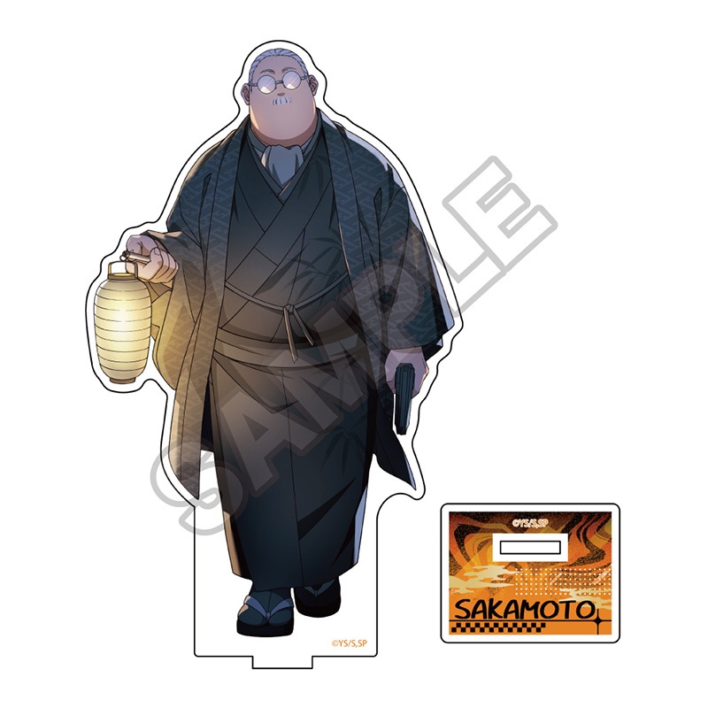 予約8/28〆【9月発売】SAKAMOTO DAYS 黒着物 アクリルスタンド 坂本