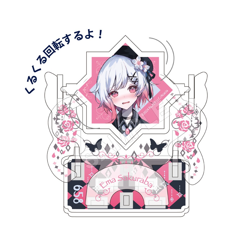 【桜羽エマ】魔法少女ノ魔女裁判　アクリルスタンド　アクスタ　缶バッジ　他 魔法少女ノ魔女裁判 アクリルスタンド／桜羽エマ アニメイト限定