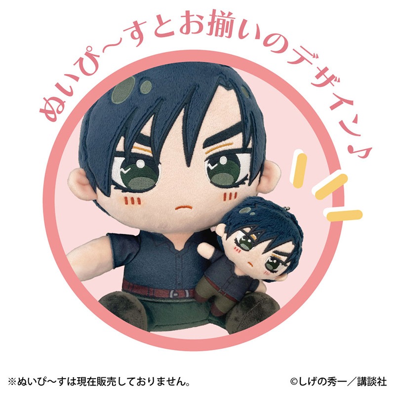 予約7/26〆【10月発売】頭文字D ぬいぴ～すびっぐ 高橋 啓介 | 頭文字D