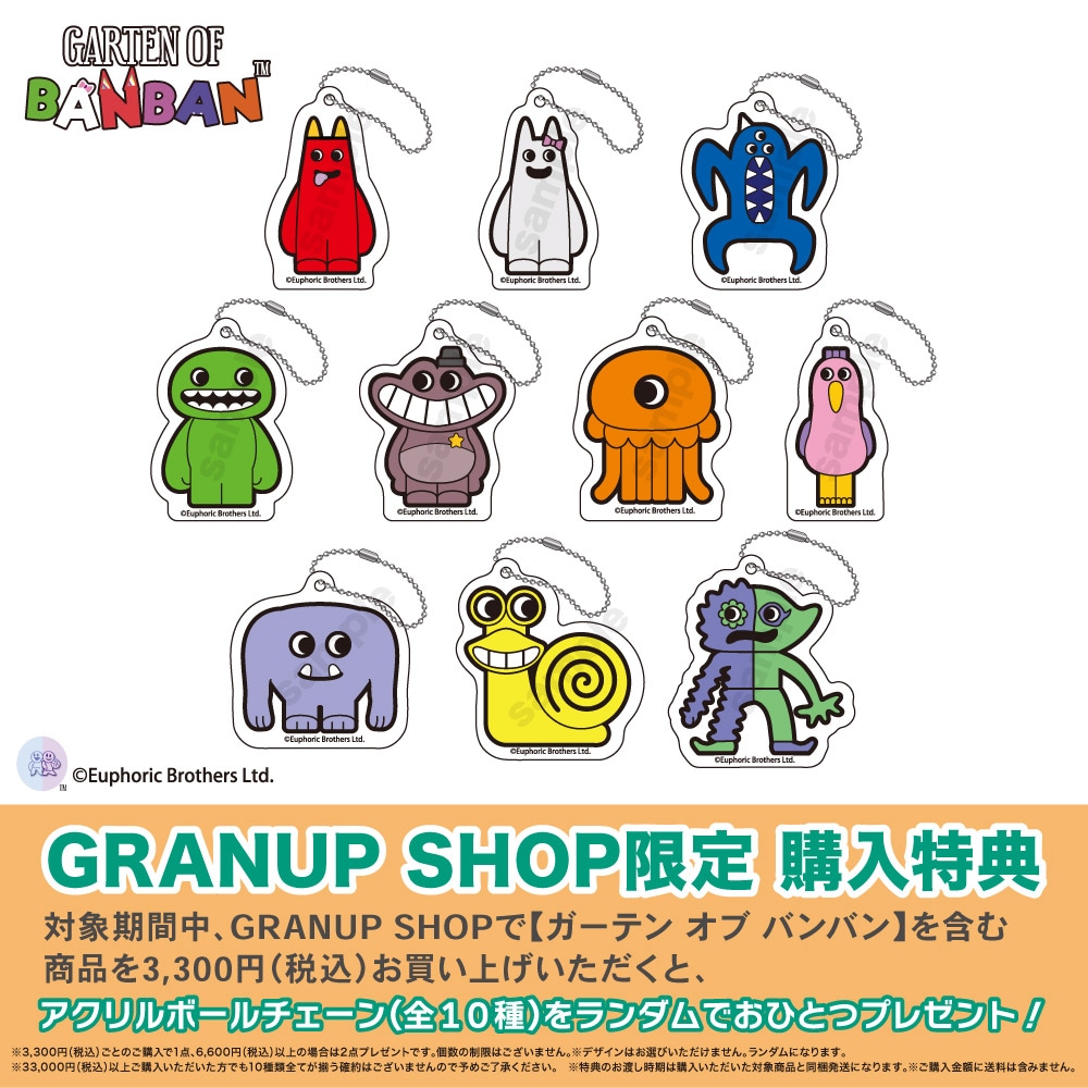 セール6/30まで【50%FF】Garten of Banban 筆箱 | Garten of Banban