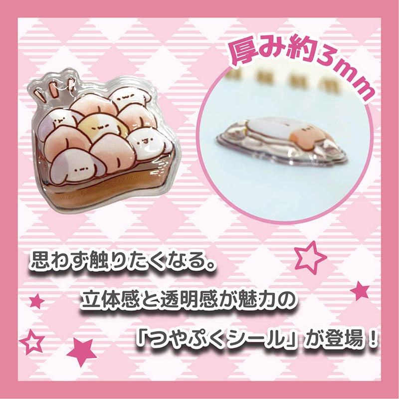 予約6/7〆【8月発売】ねこあつめ2 つやぷくシール | つやぷくシール