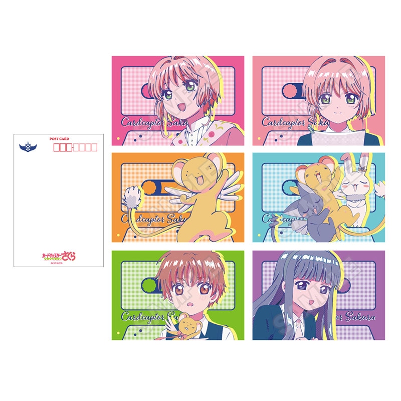 ハッピージャグラー限定シリアル番号入りカード 予約9/3〆【12月発売】カードキャプターさくら クリアカード編
