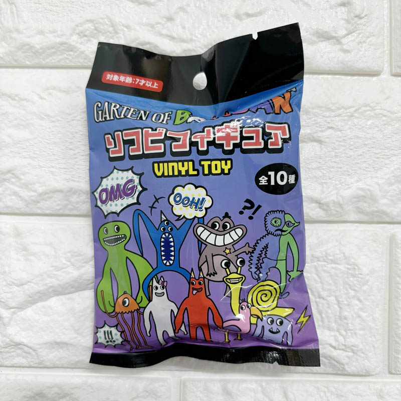 Garten of Banban ソフビフィギュア 【ブラインド】 | Garten of