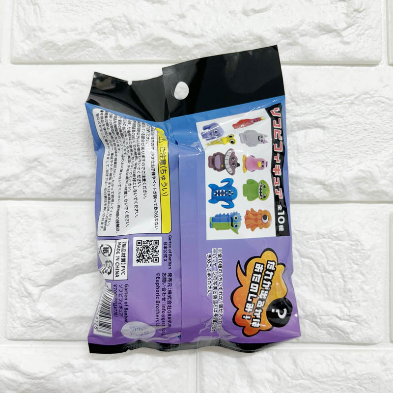 Garten of Banban ソフビフィギュア 【ブラインド】 | Garten of