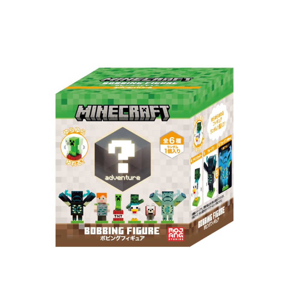 マインクラフト ボビングフィギュア vol.2 advent | Minecraft -マイン