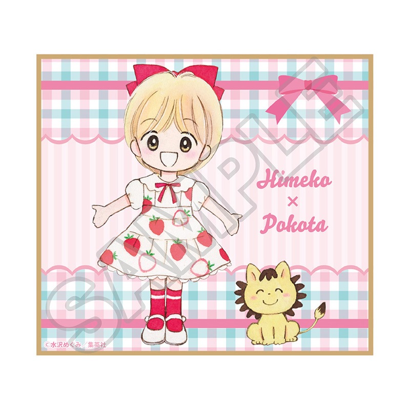 予約10/4〆【11月発売】姫ちゃんのリボン いちごワンピース ミニ色紙