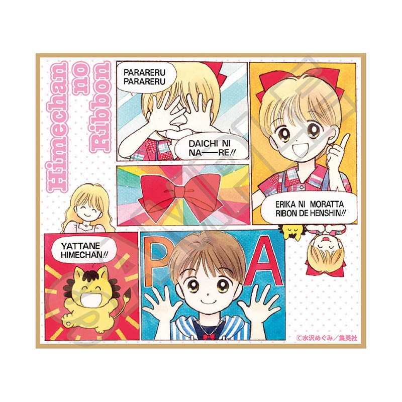 予約10/4〆【11月発売】姫ちゃんのリボン いちごワンピース ミニ色紙