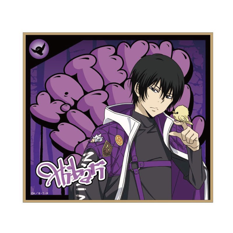 予約11/5〆【12月発売】家庭教師ヒットマンREBORN! ストリート