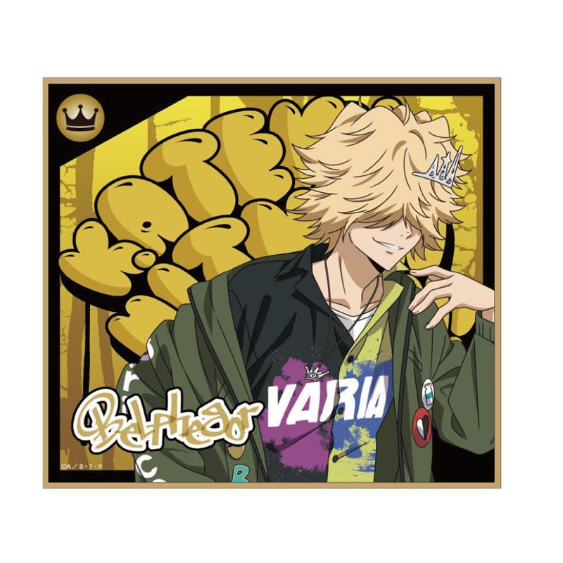 予約11/5〆【12月発売】家庭教師ヒットマンREBORN! ストリート