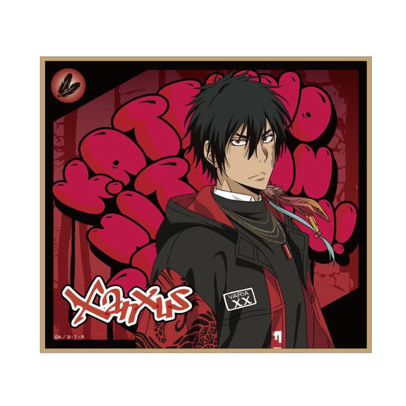 予約11/5〆【12月発売】家庭教師ヒットマンREBORN! ストリート