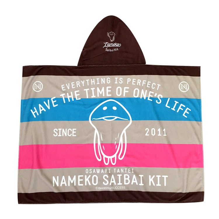 なめこフード付きバスタオル Nmk なめこ 雑貨 ゴリランド グレイ パーカー サービス運営