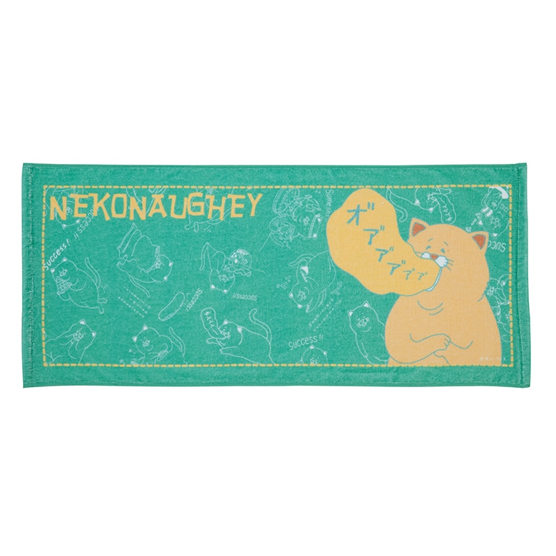 ネコノヒー フェイスタオル(声)