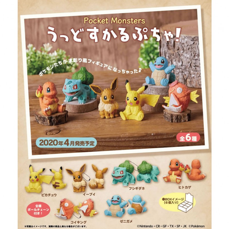 ポケットモンスター すやすや オン ザ ケーブルvol 5 Box 8個入り 6種 ポケットモンスター ゴリランド グレイ パーカー サービス運営