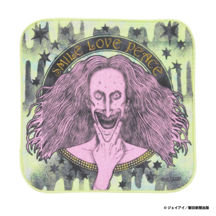 伊藤潤二 ハンドタオル(淵/描きおろし) | 伊藤潤二 | ゴリランド