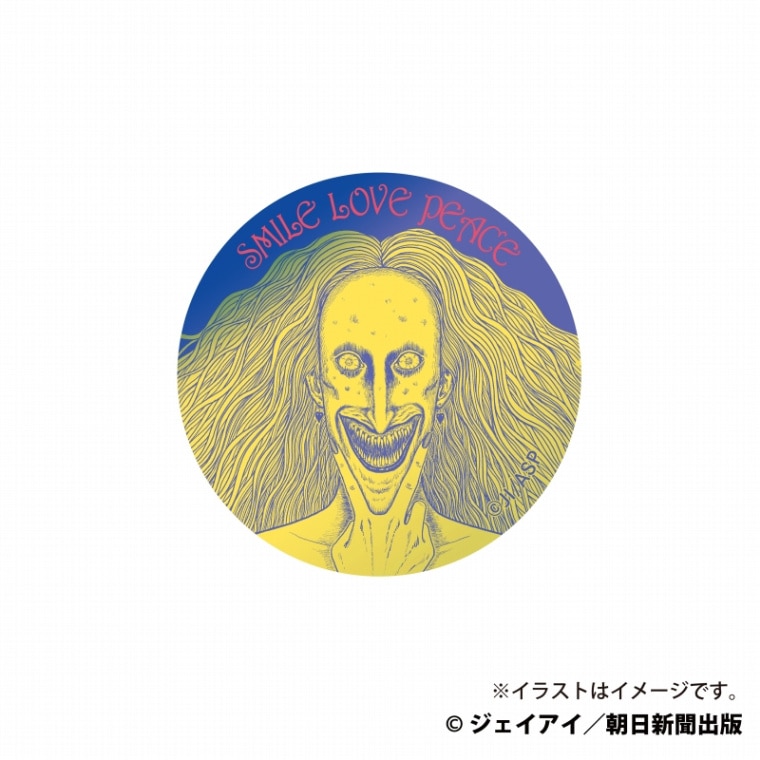 伊藤潤二 スマホに貼れるシングルホログラムステッカー(淵/描きおろし