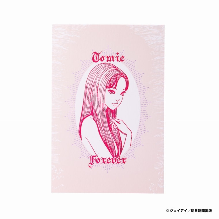 非売品 伊藤潤二 レアカード 富江 コミックゴン COMIC GON! ASAHI