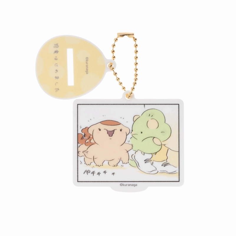 恐竜はじめました アクスタにもなるアクリルキーホルダー(足もと)