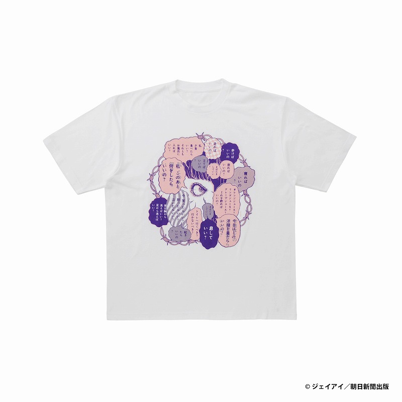 伊藤潤二 ビッグシルエットTシャツ(まゆみ)