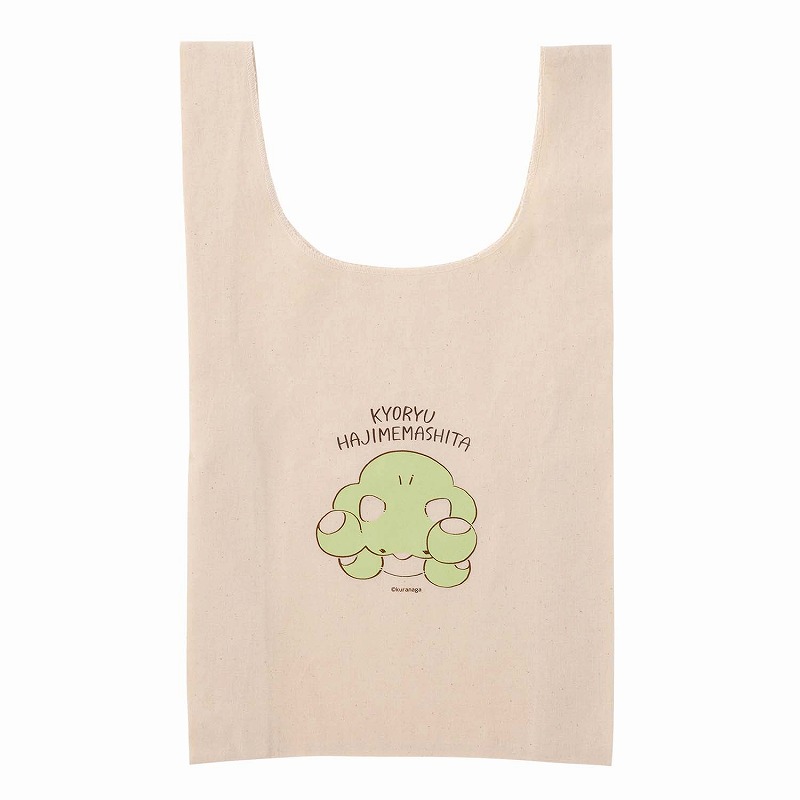 恐竜はじめました マルシェバッグ(バブ)