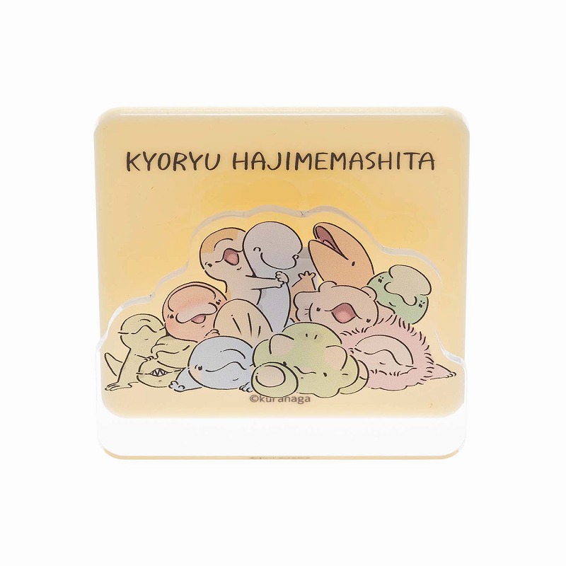 恐竜はじめました アクスタにもなるアクリルクリップ (大集合)