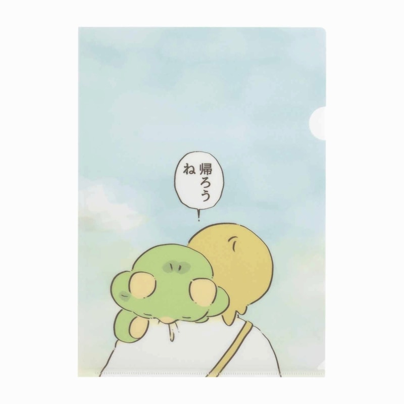 恐竜はじめました クリアファイル(帰ろうね)