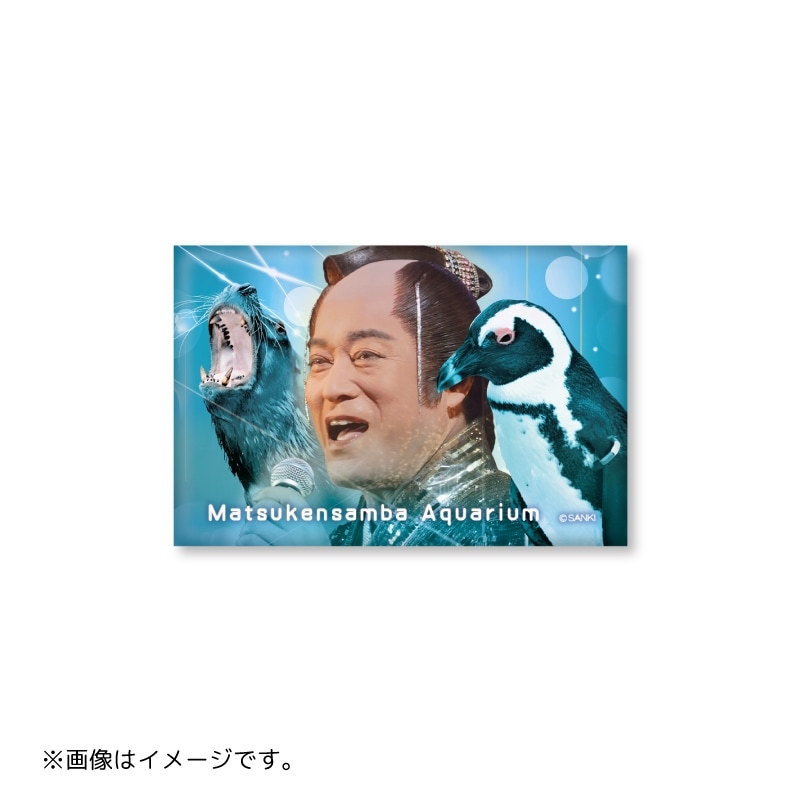 マツケンサンバ×水族館 ホログラムスクエアマグネット (sing a song)