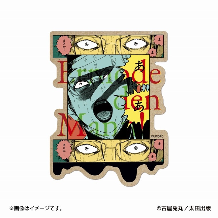 ライチ☆光クラブ スマホに貼れるサイズのステッカー (狂乱するゼラ