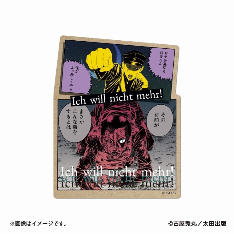 ライチ☆光クラブ スマホに貼れるサイズのステッカー (ニコ) | ライチ