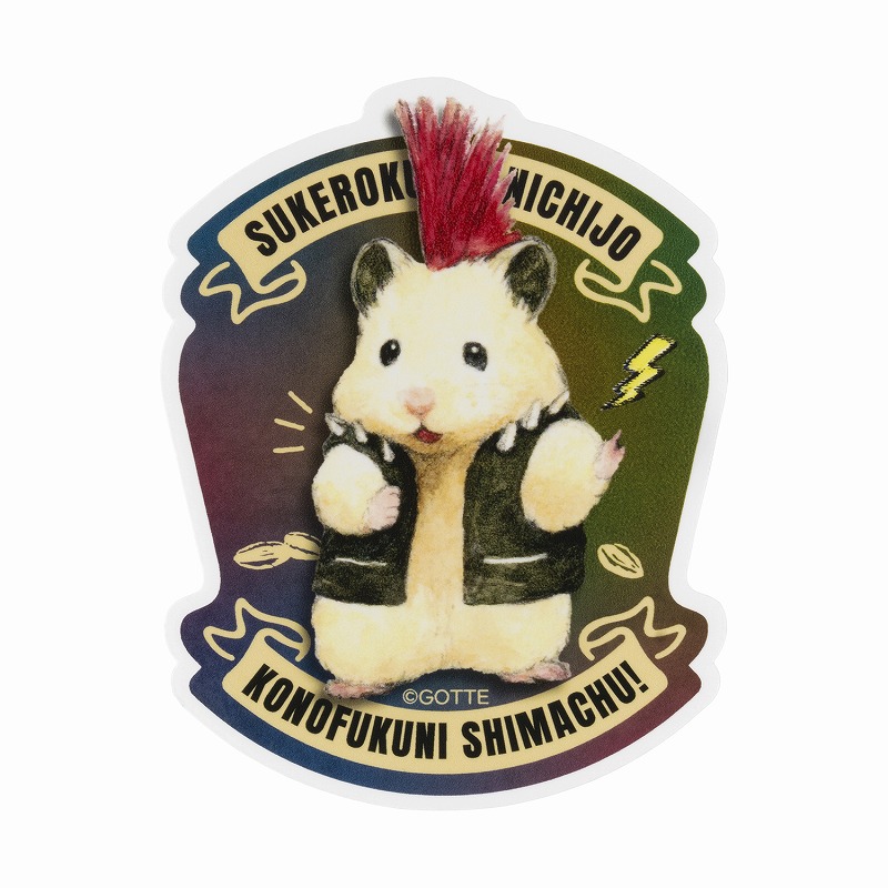 助六の日常　ぬいぐるみ　エコバッグ パスポーチ　7点セット 助六の日常 ぬいぐるみ エコバッグ パスポーチ 7点セット