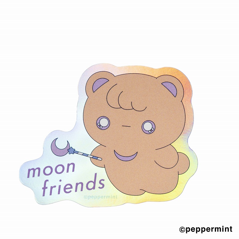 moon friends キャリーに貼れるサイズのシャイニーステッカー (ブラウニー)