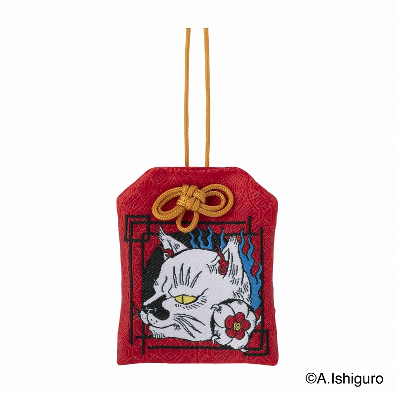 ばけねこだらけ 四字熟語お守り (吉祥如意) | ばけねこだらけ