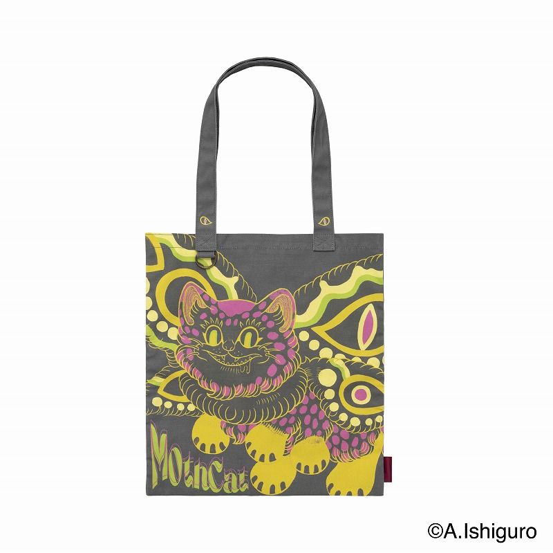 ばけねこだらけ バスタオル (猫又親子) | ばけねこだらけ | ゴリランド