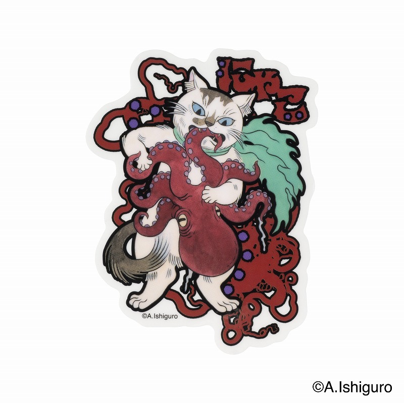 ばけねこだらけ スマホに貼れるサイズのステッカー (にゃこ)
