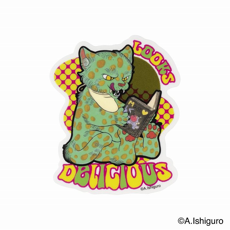 ばけねこだらけ 四字熟語お守り (猫肥家潤) | ばけねこだらけ