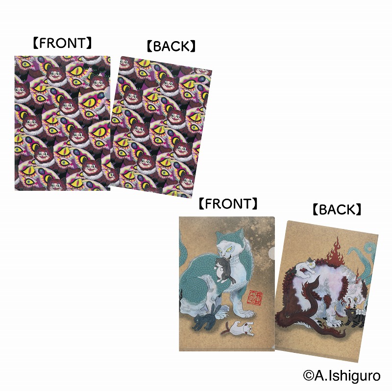 ばけねこだらけ 2枚セットクリアファイル (モスキャット＆猫又親子)