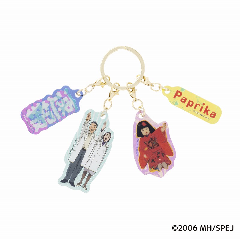 パプリカ じゃらじゃらアクリルキーホルダーセット (速報) | パプリカ