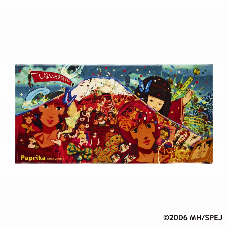 パプリカ バスタオル | パプリカ | ゴリランド（グレイ・パーカー