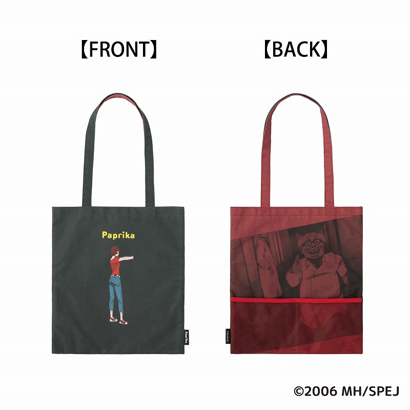 パプリカ デイリーユーストートバッグ (RED)