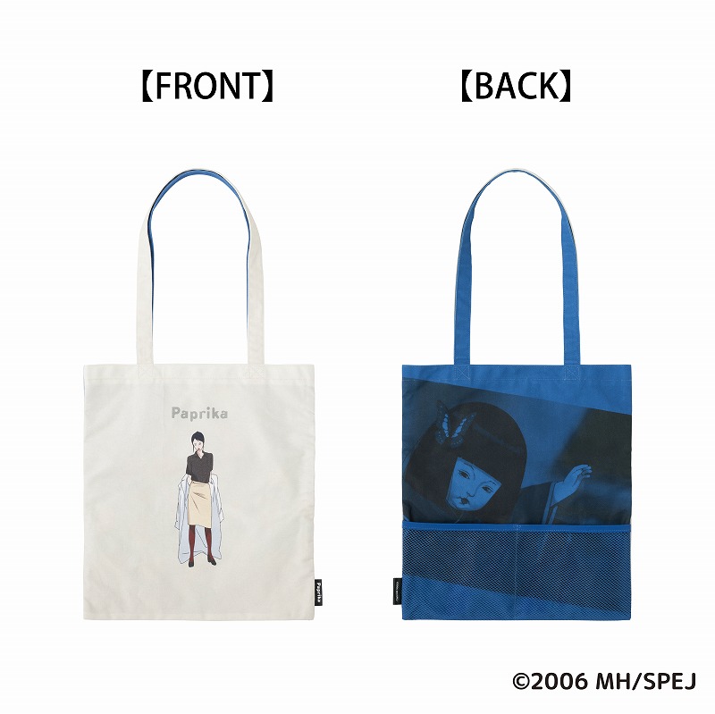 パプリカ デイリーユーストートバッグ (BLUE)