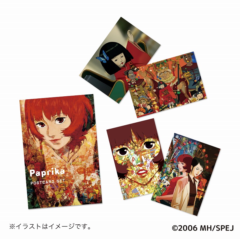 パプリカ ポストカードセット