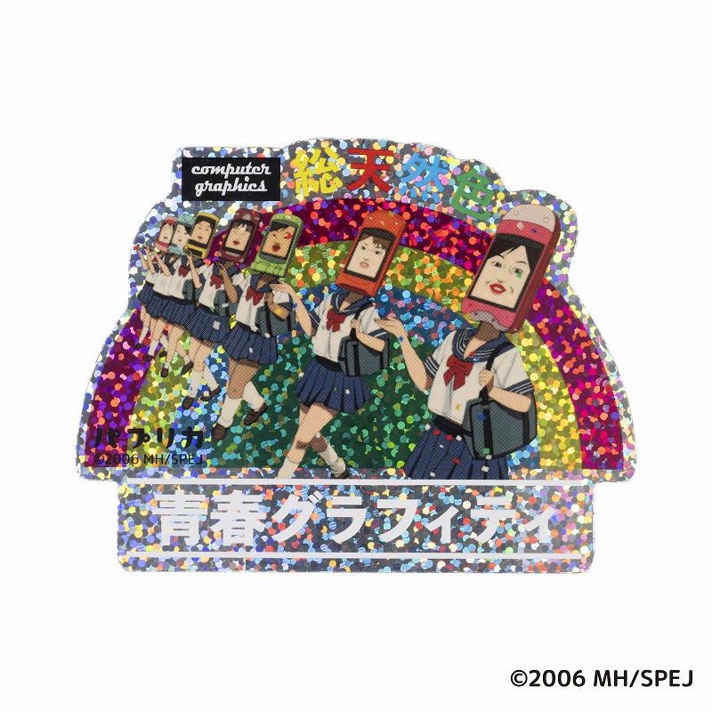 パプリカ バスタオル | パプリカ | ゴリランド（グレイ・パーカー