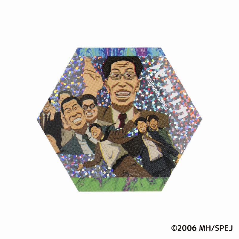 パプリカ スマホに貼れるサイズのステッカー (サラリーマン)