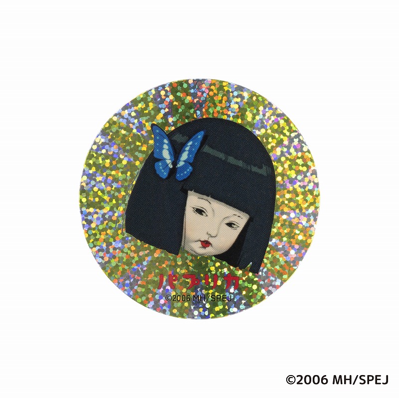 パプリカ スマホに貼れるサイズのステッカー (悪夢)