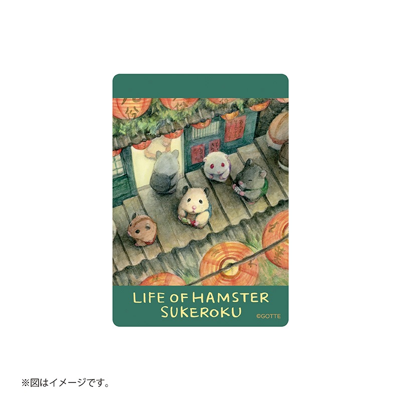 助六の日常 スマホに貼れるサイズのステッカー(九份) | すべての商品