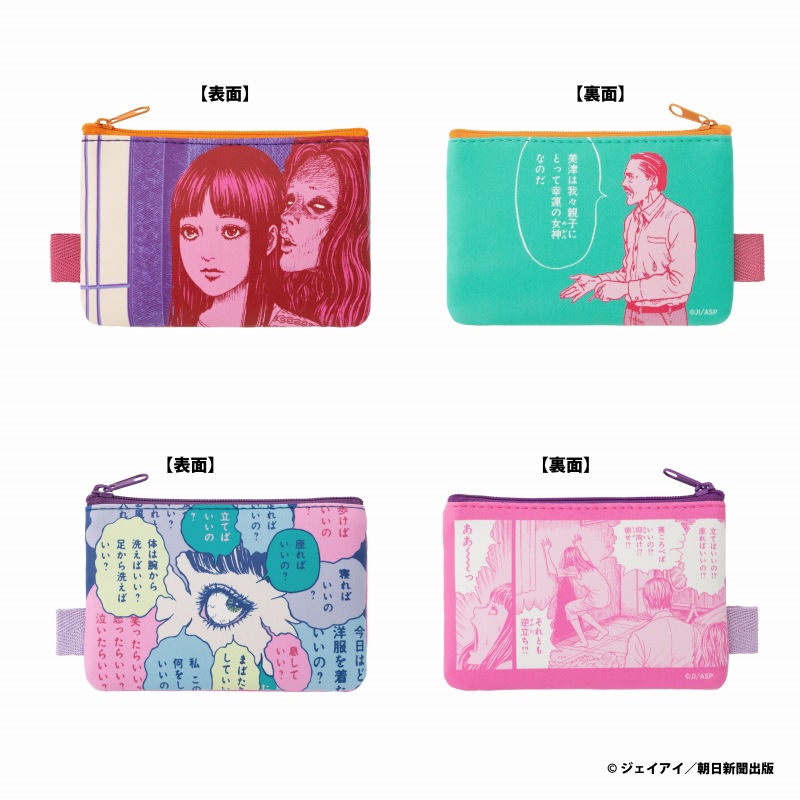 伊藤潤二　富江　グッズセット Amazon.co.jp: 伊藤潤二展 富江 グッズ : おもちゃ